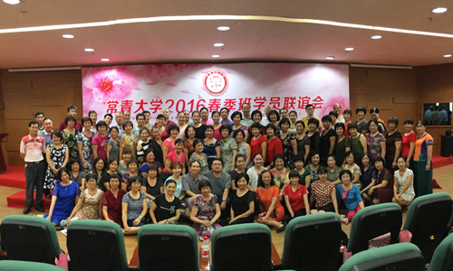 全体教工、学员合影